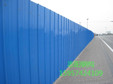 彩钢板围墙